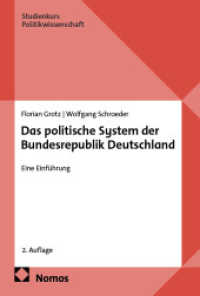 Das politische System der Bundesrepublik Deutschland : Eine Einführung (Studienkurs Politikwissenschaft) （2. Aufl. 2025. 627 S. 227.0 mm）