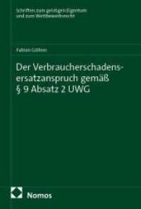 Der Verbraucherschadensersatzanspruch gem&auml;&szlig;   9 Absatz 2 UWG (Schriften zum geistigen Eigentum und zum Wettbewerbsrecht 155) （2026. 264 S. 227.0 mm）