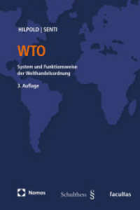 WTO : System und Funktionsweise der Welthandelsordnung （3. Aufl. 2025. 533 S. 230 mm）
