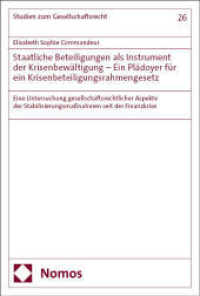 Staatliche Beteiligungen als Instrument der Krisenbewältigung - Ein Plädoyer für ein Krisenbeteiligungsrahmengesetz (Studien zum Gesellschaftsrecht 26) （2025. 249 S. 227.0 mm）