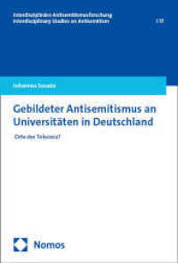 Gebildeter Antisemitismus an Universitäten in Deutschland : Orte der Toleranz? (Interdisziplinäre Antisemitismusforschung - Interdisciplinary Studies on Antisemitism 17) （2025. 374 S. 227.0 mm）