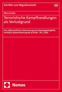 Terroristische Kampfhandlungen als Verlustgrund : Eine völkerrechtliche Untersuchung und staatsangehörigkeitsrechtliche Systematisierung des   28 Abs. 1 Nr. 2 StAG (Schriften zum Migrationsrecht 48) （2025. 242 S. 227.0 mm）