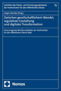 Zwischen gesellschaftlichem Wandel, regulativer Gestaltung und digitaler Transformation (Schriften des Praxis- und Forschungsnetzwerks der Hochschulen für den öffentlichen Dienst 16) （2025. 456 S. 227.0 mm）