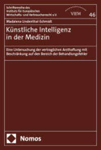 Künstliche Intelligenz in der Medizin (Schriftenreihe des Instituts für Europäisches Wirtschafts- und Verbraucherrecht e.V. 46) （2025. 309 S. 227.0 mm）