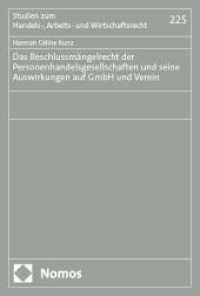 Das Beschlussmängelrecht der Personenhandelsgesellschaften und seine Auswirkungen auf GmbH und Verein (Studien zum Handels-, Arbeits- und Wirtschaftsrecht 225) （2025. 205 S. 227.0 mm）