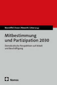 Mitbestimmung und Partizipation 2030 : Demokratische Perspektiven auf Arbeit und Beschäftigung （2025. 502 S. 227.0 mm）
