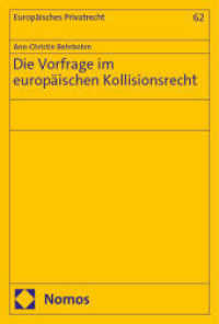 Die Vorfrage im europäischen Kollisionsrecht (Europäisches Privatrecht 62) （2025. 427 S. 227.0 mm）