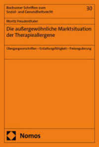 Die außergewöhnliche Marktsituation der Therapieallergene : Übergangsvorschriften - Erstattungsfähigkeit - Preisregulierung (Bochumer Schriften zum Sozial- und Gesundheitsrecht 30) （2025. 241 S. 227.0 mm）