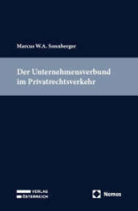 Der Unternehmensverbund im Privatrechtsverkehr （2025. 472 S. 240 mm）