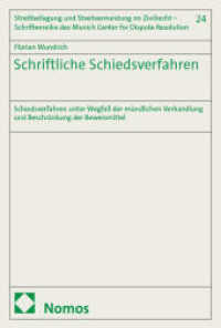 Schriftliche Schiedsverfahren : Schiedsverfahren unter Wegfall der mündlichen Verhandlung und Beschränkung der Beweismittel (Streitbeilegung und Streitvermeidung im Zivilrecht - Schriftenreihe des Munich Center for Dispute Resol) （2025. 220 S. 227.0 mm）