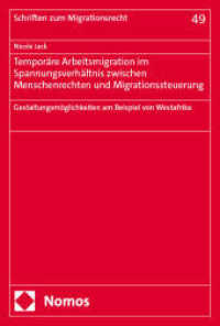 Temporäre Arbeitsmigration im Spannungsverhältnis zwischen Menschenrechten und Migrationssteuerung : Gestaltungsmöglichkeiten am Beispiel von Westafrika (Schriften zum Migrationsrecht 49) （2025. 516 S. 227.0 mm）