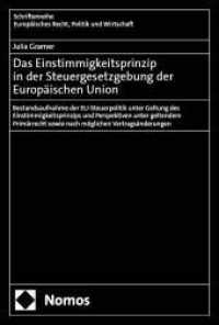 Das Einstimmigkeitsprinzip in der Steuergesetzgebung der Europäischen Union (Schriftenreihe Europäisches Recht, Politik und Wirtschaft 408) （2025. 446 S. 227.0 mm）