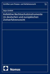 Kollektive Rechtsschutzinstrumente im deutschen und europäischen Zivilverfahrensrecht (Schriften zum Prozess- und Verfahrensrecht 13) （2025. 446 S. 227.0 mm）