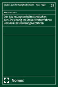 Das Spannungsverhältnis zwischen der Einziehung im Steuerstrafverfahren und dem Besteuerungsverfahren (Studien zum Wirtschaftsstrafrecht - Neue Folge 28) （2025. 576 S. 227.0 mm）