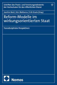 Reform-Modelle im wirkungsorientierten Staat : Transdisziplinäre Perspektiven (Schriften des Praxis- und Forschungsnetzwerks der Hochschulen für den öffentlichen Dienst 17) （2025. 357 S. 227.0 mm）
