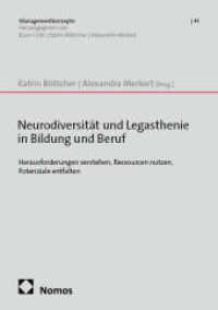 Neurodiversität und Legasthenie in Bildung und Beruf : Herausforderungen verstehen, Ressourcen nutzen, Potenziale entfalten (Managementkonzepte 41) （2025. 458 S. 210.0 mm）
