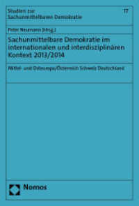 Sachunmittelbare Demokratie im interdisziplinären und internationalen Kontext 2014/2015 : Wirtschaft-Steuern-Finanzen-Haushalt / Mittel- und Osteuropa (Studien zur Sachunmittelbaren Demokratie 17) （2025. 376 S. 227.0 mm）