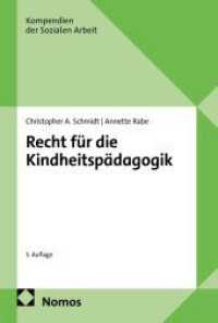 Recht f&uuml;r die Kindheitsp&auml;dagogik (Kompendien der Sozialen Arbeit) （3. Aufl.）