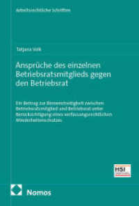 Anspr&uuml;che des einzelnen Betriebsratsmitglieds gegen den Betriebsrat (Arbeitsrechtliche Schriften)