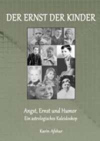 Der Ernst der Kinder : Angst, Ernst und Humor  - Ein astrologisches Kaleidoskop （2022. 240 S. 240 mm）