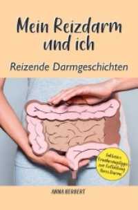 Reizende Darmgeschichten （2. Aufl. 2022. 124 S. 190 mm）