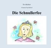 Die Schnullerfee （2022. 32 S. 14.8 x 15.6 cm）