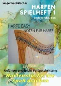 Harfe Easy / Harfen Spielheft 1 begleitend zu den Harfe Easy Noten für Harfe : Anfänger und leicht Fortgeschrittene, Harfenstücke, die Spaß machen (Harfe Easy 1) （2. Aufl. 2022. 24 S. 29.7 cm）
