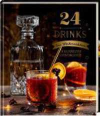 24 Drinks bis Weihnachten : Ein kulinarischer Adventskalender (Kulinarische Adventskalender) （2023. 64 S. 4-fbg. 255 mm）