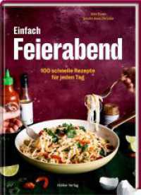 Einfach Feierabend : 100 schnelle Rezepte für jeden Tag （2023. 160 S. 4-fbg. 245 mm）