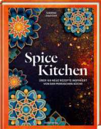 Spice Kitchen : Über 100 neue Rezepte inspiriert von der persischen Küche （2024. 240 S. 4-fbg. 252 mm）