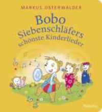 Bobo Siebenschläfers schönste Kinderlieder : Pappbilderbuch mit den bekanntesten Kinderliedern _ Für Zuhause und den Kindergarten （1. Auflage. 2024. 32 S. Durchgehend vierfarbig illustriert von Gabriel）