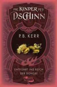 Die Kinder des Dschinn: Entführt ins Reich der Dongxi (Die Kinder des Dschinn 4) （1. Auflage. 2024. 448 S. 220.00 mm）
