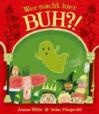 Wer macht hier Buh?! : Ein Bilderbuch zum Suchen und Entdecken f&uuml;r Kinder ab 3 Jahren （1. Auflage）
