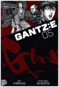 GANTZ:E 5 (GANTZ:E 5) （2024. 208 S. 210 mm）