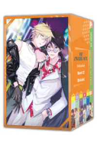 Hitorijime my Hero 12 mit Sammelschuber (Hitorijime My Hero 12) （2024. 164 S. 218 x 848 mm）