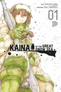 Kaina of the Great Snow Sea 1 （2024. 160 S. 210 mm）