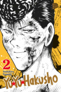 Yu Yu Hakusho 2 (Yu Yu Hakusho 2) （2024. 312 S. 210 mm）