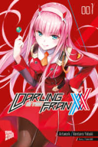Darling in the Franxx 1 (Darling in the Franxx 1) （2024. 192 S. 210 mm）