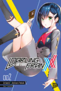 Darling in the Franxx 2 (Darling in the Franxx 2) （2024. 172 S. 210 mm）