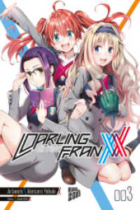 Darling in the Franxx 3 (Darling in the Franxx 3) （2024. 172 S. 210 mm）