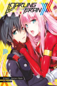 Darling in the Franxx 4 (Darling in the Franxx 4) （2025. 180 S. 210 mm）