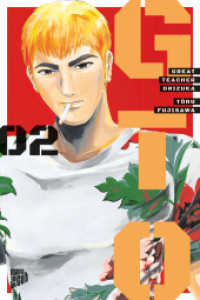 GTO: Great Teacher Onizuka 2 （2024. 392 S. 210 mm）