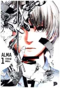 Alma 1 (Alma 1) （2024. 216 S. 210 mm）