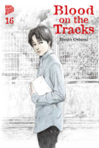 Blood on the Tracks 16 (Blood on the Tracks 16) （2025. 224 S. 210 mm）