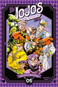 JoJo's Bizarre Adventure - Part 4: Diamond is Unbreakable 5 (Jojo's Bizarre Adventure 22) （2025. 304 S. 210 mm）