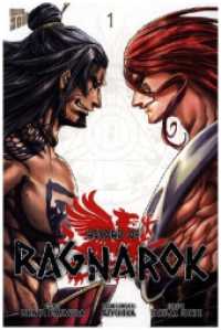 Record of Ragnarok 1 (Record of Ragnarok 1) （2024. 194 S. 210 mm）