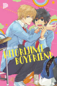 Hitorijime Boyfriend （2025. 196 S. 210 mm）