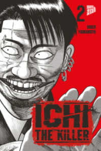 Ichi The Killer 2 (Ichi The Killer)
