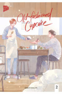 Old-fashioned Cupcake 2 (Old-fashioned Cupcake)