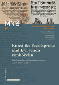 Künstlike Werltspröke und Schönes Rimbökelin : Mittelniederdeutsche Spruchsammlungen des 16. Jahrhunderts (Mittelniederdeutsche Bibliothek Bd. 1 1) （2024. 560 S.）